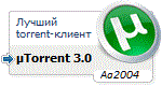 uTorrent